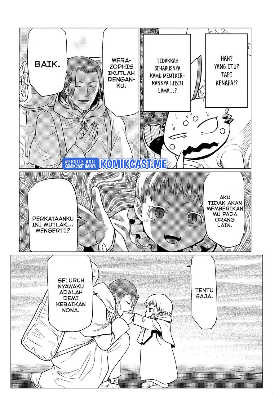 Kumo desu ga, Nani Ka?
